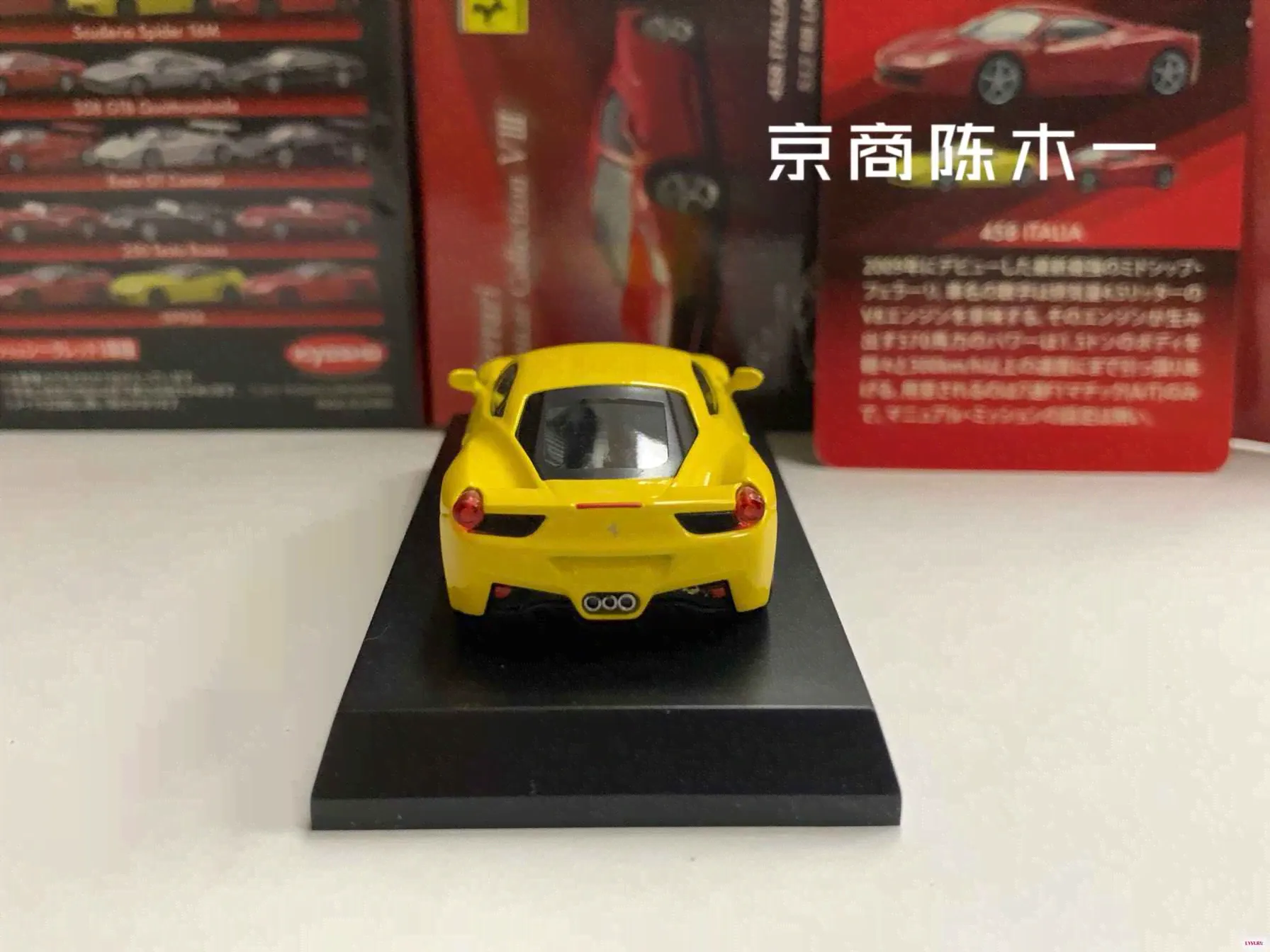 Коллекция игрушек из литого сплава KYOSHO Ferrari 1/64 Italia 458 Игрушки и хобби-0