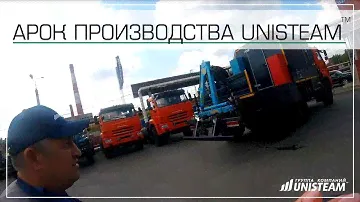 АРОК с КМУ ИМ-20  на шасси Камаз 43118-3027-50  производства Юнистим