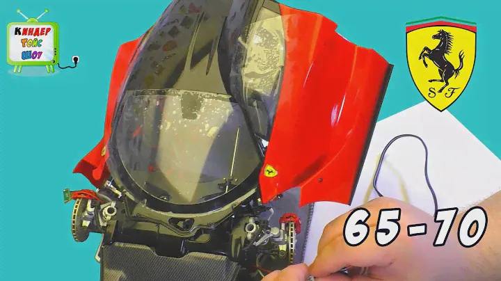 Сборная модель LaFerrari, журналы Феррари 65-70 по подписке #17