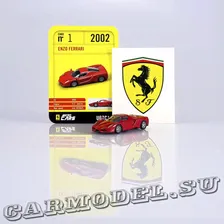 №1 Ferrari ENZO (красный) к/п