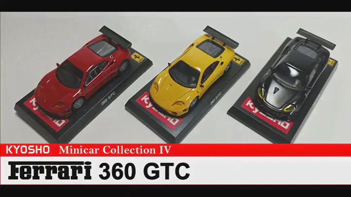Ferrari 360 GTC - Mini Car Collection IV - by Kyosho