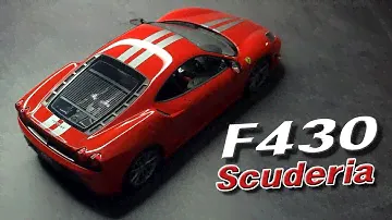 공도위의 F1 페라리 F430 만들기 - Ferrari F430 Scuderia 1/24 FUJIMI