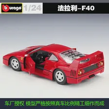 🛍 Модель автомобиля Bburago 1:24 FERRARI F40 из сплава