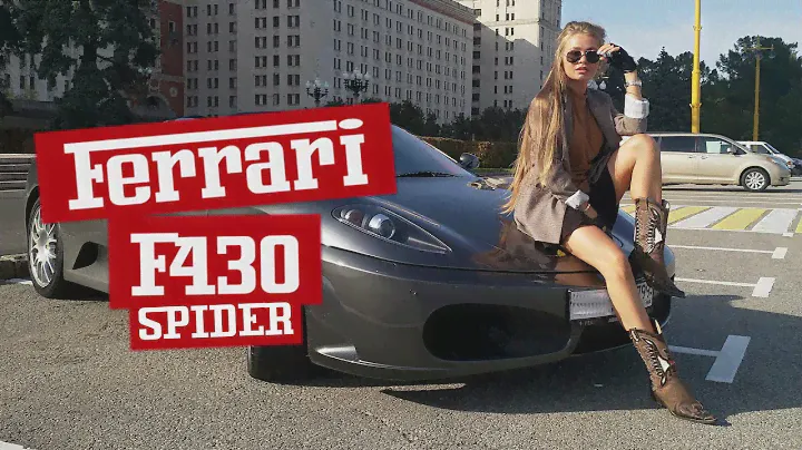 ТЕСТ-ДРАЙВ FERRARI F430 SPIDER [Так ли она хороша?]