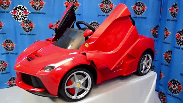 Rastar La Ferari