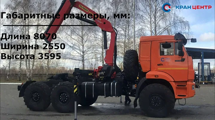 Седельный тягач КАМАЗ 43118-3027-50 с КМУ Palfinger IM150M