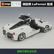 🛍 Модель автомобиля из сплава Bburago 1:18 FERRARI LaFerrari