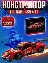 Конструктор БинБин Ferrari 488 GTE (1677 деталей)