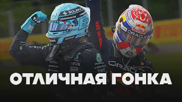 Отличная гонка || Блог Владимира Башмакова №206